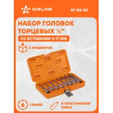 Набор головок 1/2