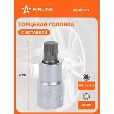 Головка торцевая 1/2