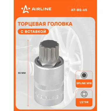 Головка торцевая 1/2