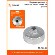 Съемник масляного фильтра 