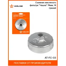 Съемник масляного фильтра 