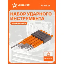 Набор ударного инструмента 5 пр.(зубило, бородок, крейцм кернер, выколотка) блистер AT-FP-04 AIRLINE