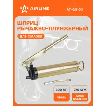 Шприц для смазки рычажно-плунжерный 300 мл AIRLINE AT-GG-03