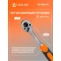 Рукоятка трещоточная 1/4