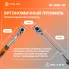 Рукоятка трещоточная телескопическая 3/8