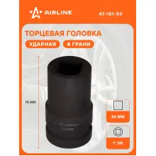 Головка ударная торцевая 1 Головка ударная торцевая 1
