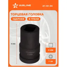 Головка ударная торцевая 1 Головка ударная торцевая 1