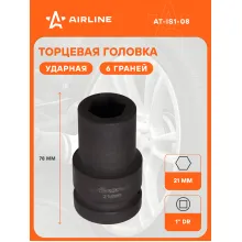 Головка ударная торцевая 1