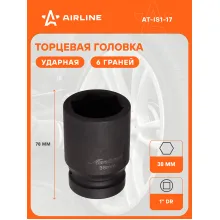 Головка ударная торцевая 1