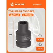 Головка ударная торцевая 1/2
