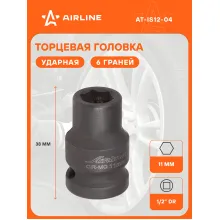 Головка ударная торцевая 1/2