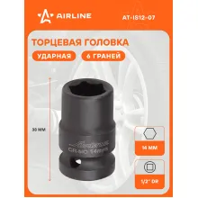 Головка ударная торцевая 1/2