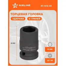 Головка ударная торцевая 1/2