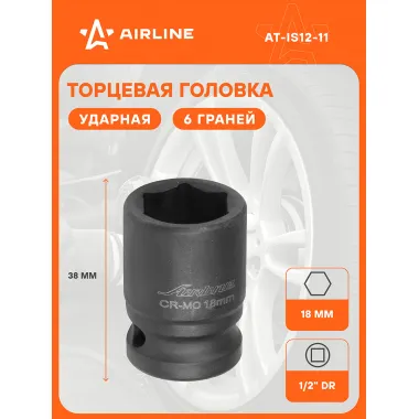 Головка ударная торцевая 1/2