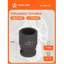 Головка ударная торцевая 1/2
