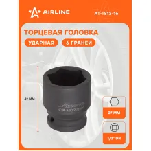 Головка ударная торцевая 1/2