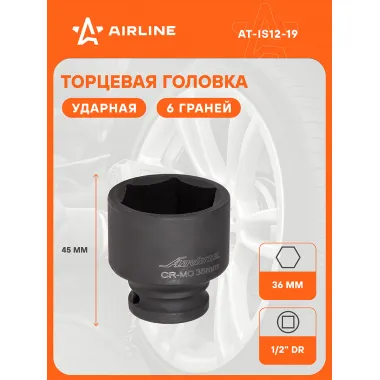 Головка ударная торцевая 1/2