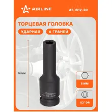 Головка ударная торцевая 1/2