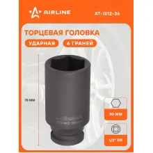 Головка ударная торцевая 1/2
