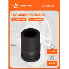 Головка ударная торцевая 3/4 Головка ударная торцевая 3/4