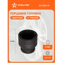 Головка ударная торцевая 3/4 Головка ударная торцевая 3/4