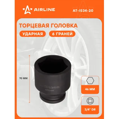 Головка ударная торцевая 3/4