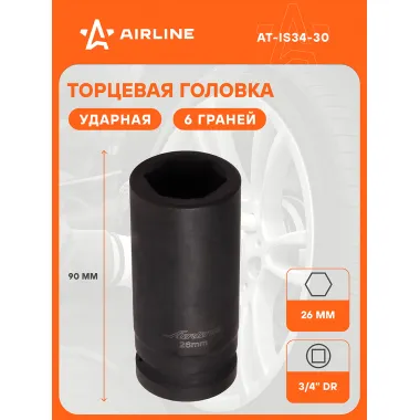 Головка ударная торцевая 3/4