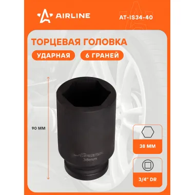 Головка ударная торцевая 3/4