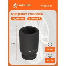 Головка ударная торцевая 3/4 Головка ударная торцевая 3/4