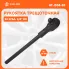 Рукоятка трещоточная 3/4