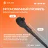 Рукоятка трещоточная 3/4