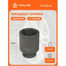 Головка ударная торцевая 3/4