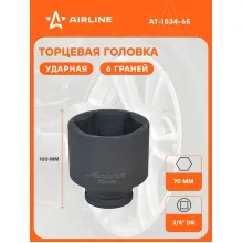 Головка ударная торцевая 3/4