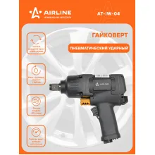 Гайковерт пневматический ударный 1100 Нм AIRLINE AT-IW-04
