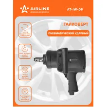 Гайковерт пневматический ударный 2400 Нм AIRLINE AT-IW-05