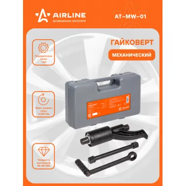 Гайковерт механический 3600 Нм 1