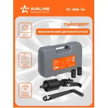 Гайковерт механический двухскоростной 4800 Нм 1