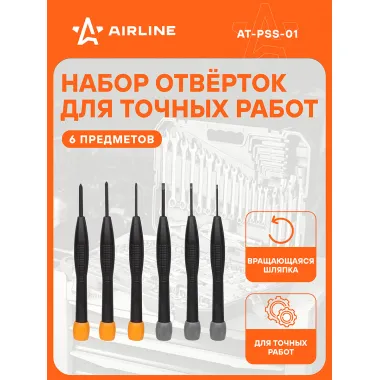 Набор отверток для точных работ 6 шт в кейсе AIRLINE AT-PSS-01