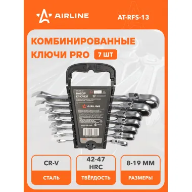 Набор ключей комбинированных рожковых/с трещоткой шарнирных PRO 8,10,12,13,14,17,19мм в держателе AIRLINE AT-RFS-13