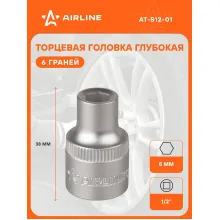 Головка торцевая 1/2 Головка торцевая 1/2