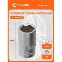 Головка торцевая 1/2 Головка торцевая 1/2