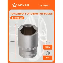 Головка торцевая 1/2 Головка торцевая 1/2