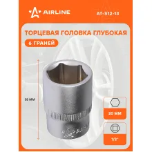 Головка торцевая 1/2 Головка торцевая 1/2