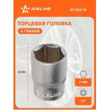 Головка торцевая 1/2 Головка торцевая 1/2