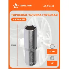 Головка торцевая 1/2 Головка торцевая 1/2