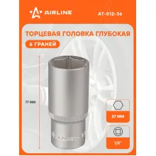 Головка торцевая 1/2 Головка торцевая 1/2