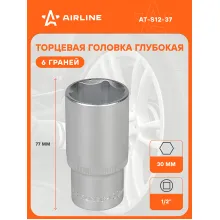 Головка торцевая 1/2 Головка торцевая 1/2