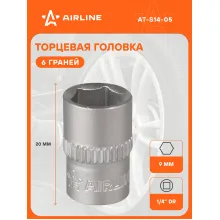 Головка торцевая 1/4 Головка торцевая 1/4
