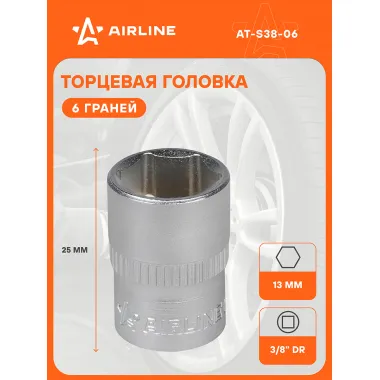 Головка торцевая 3/8