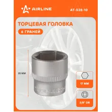 Головка торцевая 3/8 Головка торцевая 3/8